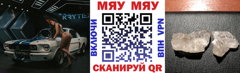 Как найти наркотики Реутов АМФ  Меф мяу мяу  APVP  ГАШ  Канабис 