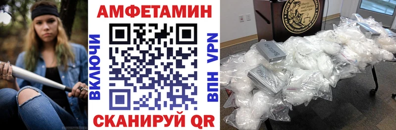 АМФЕТАМИН Розовый  Реутов 
