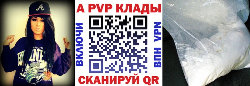 мега онион  Реутов  Альфа ПВП Crystall 