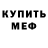 КЕТАМИН VHQ Shelly Laws