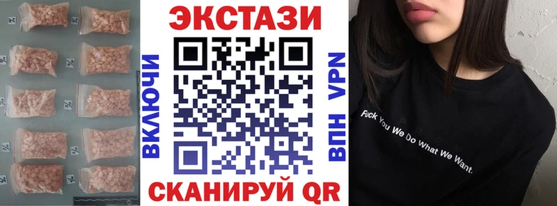 Экстази бентли  Реутов 