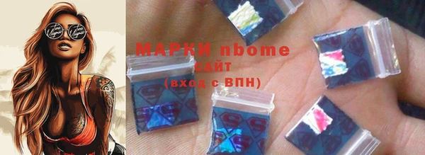 метамфетамин Волгодонск