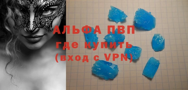 круглые Белокуриха