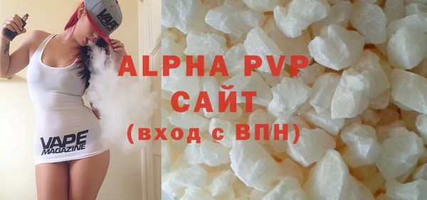 а пвп мука Беломорск
