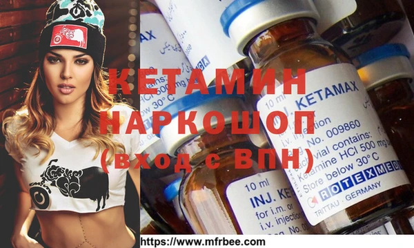 амфетамин Белоозёрский