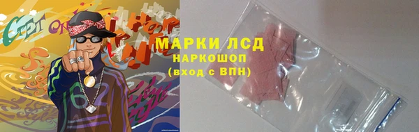 амфетамин Белоозёрский