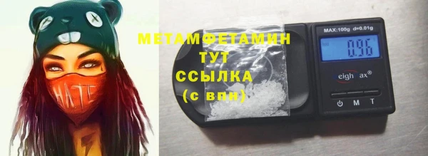 амфетамин Белоозёрский