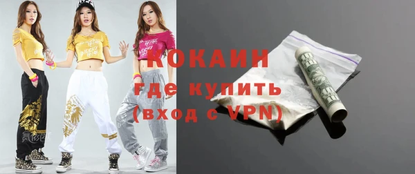 амфетамин Белоозёрский