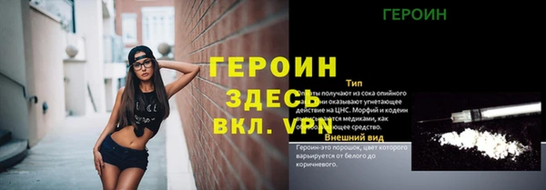 круглые Белокуриха