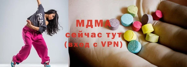 бутират Балахна
