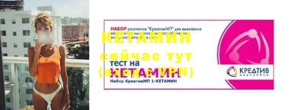 круглые Белокуриха