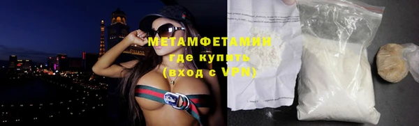 амфетамин Белоозёрский