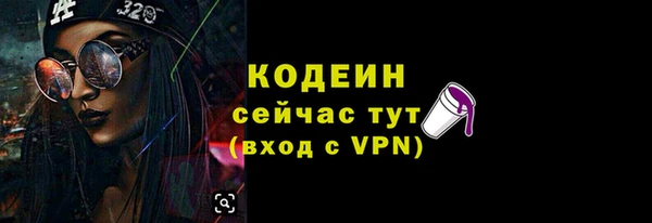 амфетамин Белоозёрский