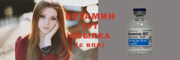 амфетамин Белоозёрский