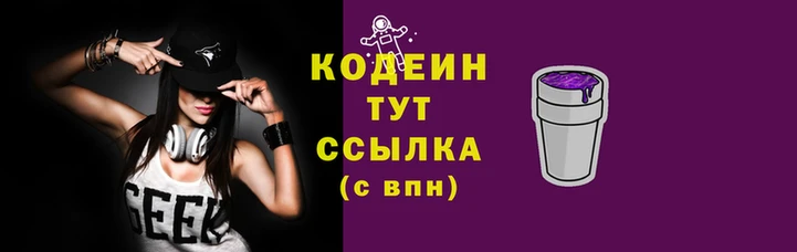 амфетамин Белоозёрский