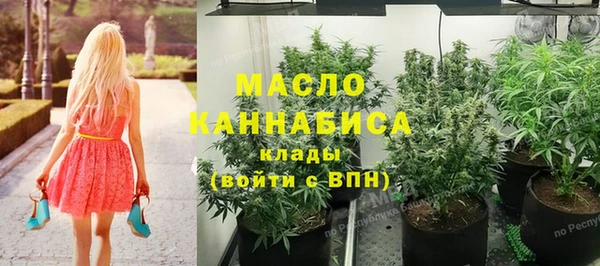 круглые Белокуриха