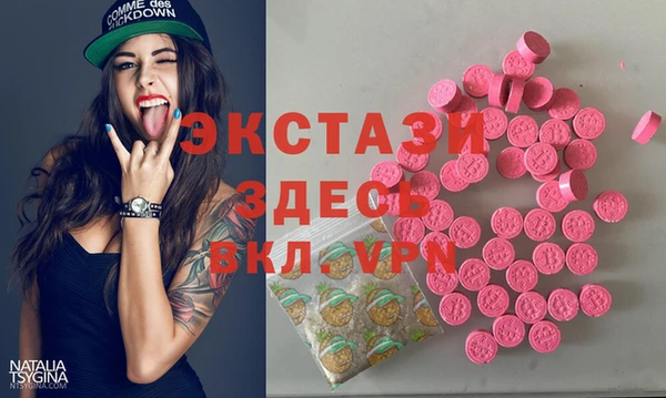 круглые Белокуриха