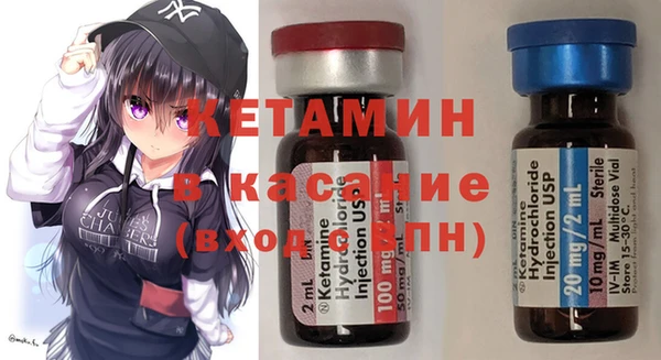 амфетамин Белоозёрский
