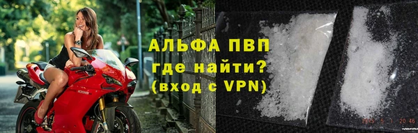 амфетамин Белоозёрский