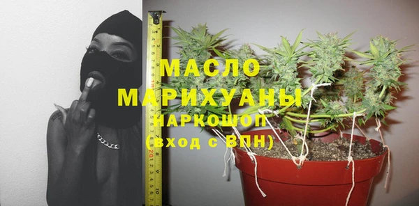 амфетамин Белоозёрский