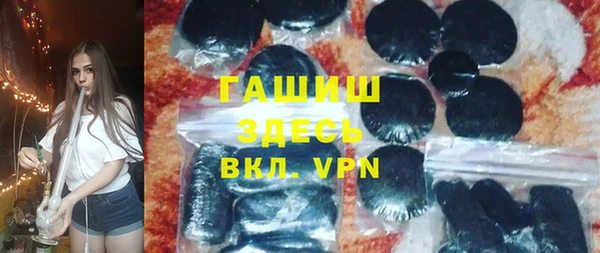 амфетамин Белоозёрский