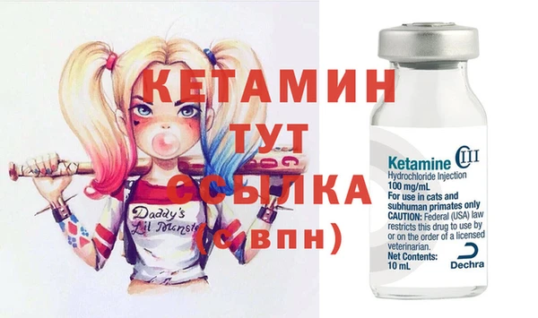 стафф Уссурийск