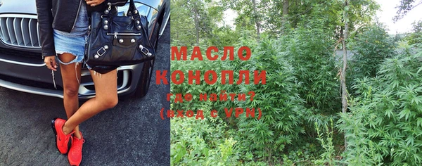 круглые Белокуриха