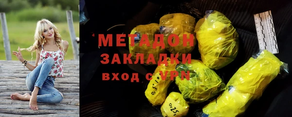 амфетамин Белоозёрский