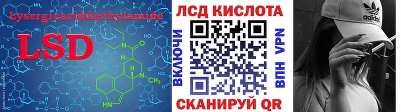 ЛСД экстази ecstasy  наркота  Реутов 