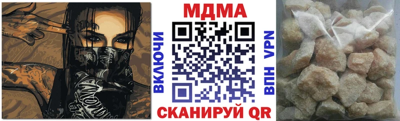купить наркотики цена  Реутов  MDMA VHQ 