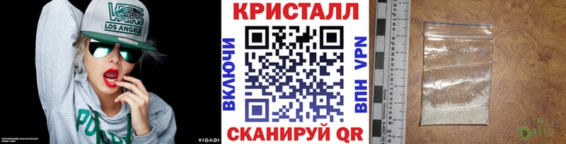 Метамфетамин Methamphetamine  дарнет шоп  Реутов 