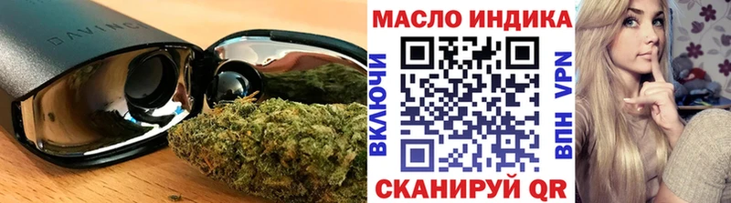 ТГК вейп  Реутов 